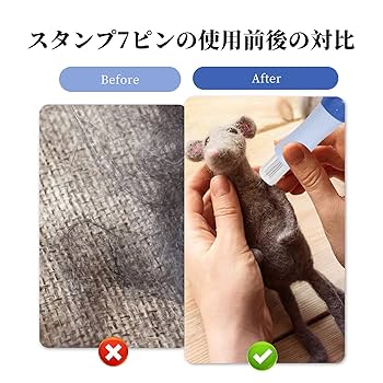 羊毛フェルト　専用ページ Amazon | Doyime 羊毛フェルト ニードル (7本針) フェルト針